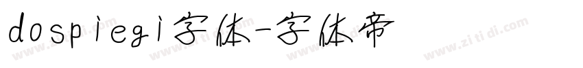dospiegi字体字体转换
