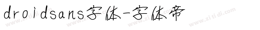 droidsans字体字体转换