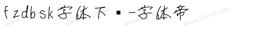 fzdbsk字体下载字体转换