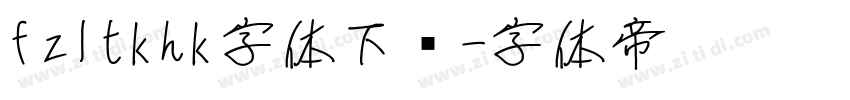 fzltkhk字体下载字体转换