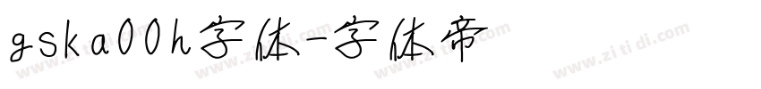 gska00h字体字体转换