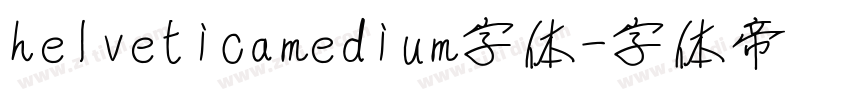 helveticamedium字体字体转换