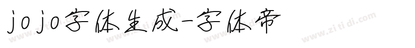 jojo字体生成字体转换