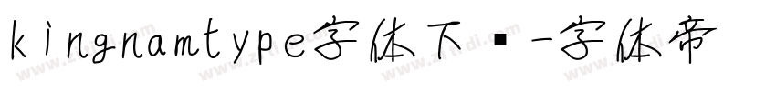 kingnamtype字体下载字体转换