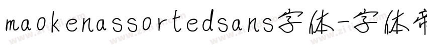 maokenassortedsans字体字体转换