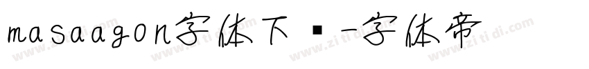 masaagon字体下载字体转换
