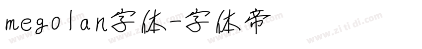megolan字体字体转换