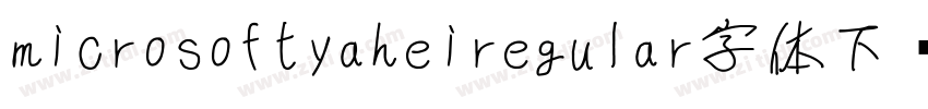 microsoftyaheiregular字体下载字体转换