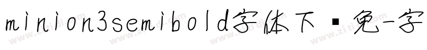 minion3semibold字体下载免字体转换
