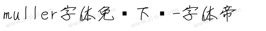 muller字体免费下载字体转换