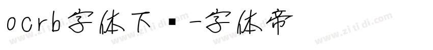 ocrb字体下载字体转换