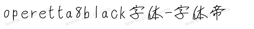 operetta8black字体字体转换