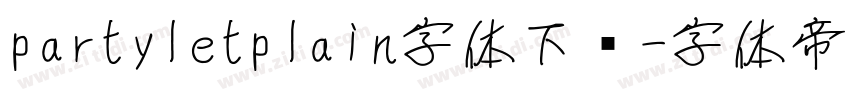 partyletplain字体下载字体转换
