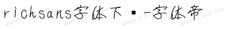 richsans字体下载字体转换