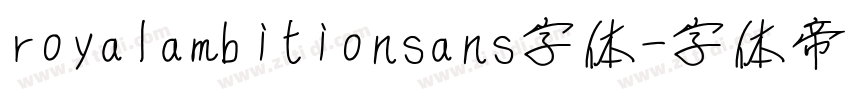 royalambitionsans字体字体转换