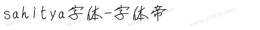 sahitya字体字体转换