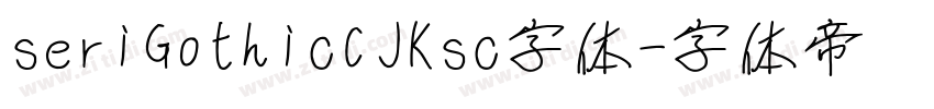 seriGothicCJKsc字体字体转换