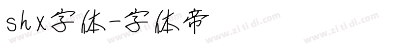 shx字体字体转换