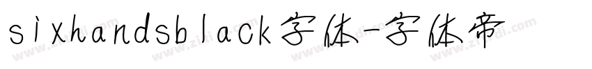 sixhandsblack字体字体转换