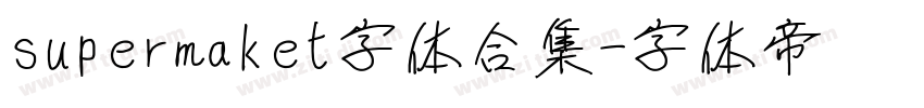 supermaket字体合集字体转换