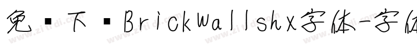 免费下载BrickWallshx字体字体转换