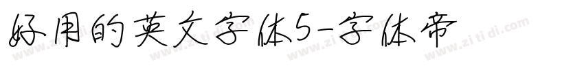好用的英文字体5字体转换