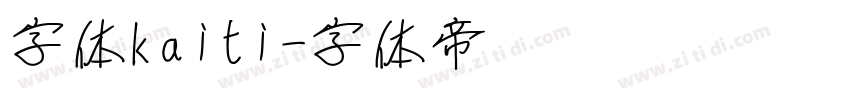 字体kaiti字体转换
