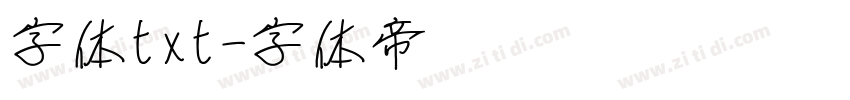 字体txt字体转换