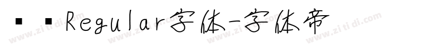汉仪Regular字体字体转换