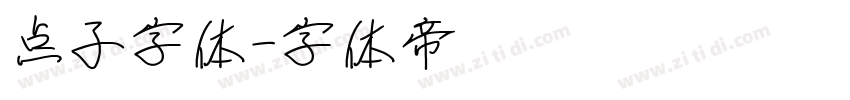 点子字体字体转换
