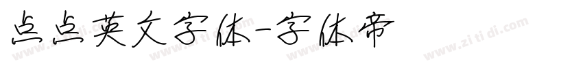 点点英文字体字体转换