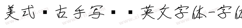 美式复古手写连笔英文字体字体转换