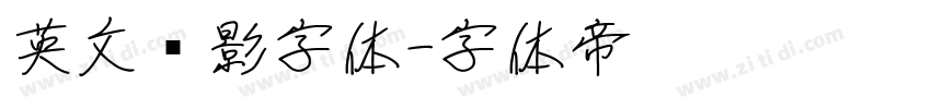 英文阴影字体字体转换