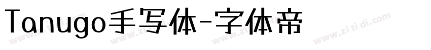 Tanugo手写体字体转换