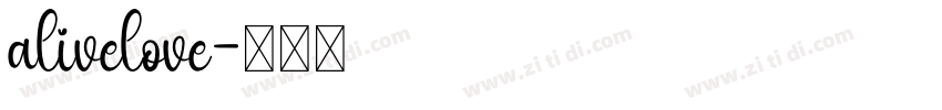 alivelove字体转换