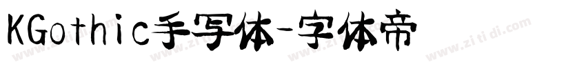KGothic手写体字体转换