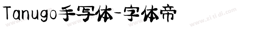 Tanugo手写体字体转换