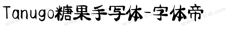 Tanugo糖果手写体字体转换