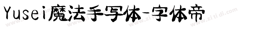 Yusei魔法手写体字体转换