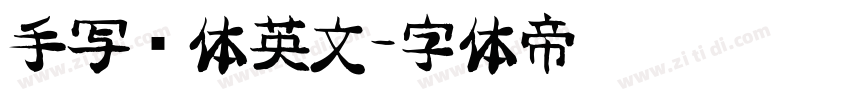 手写连体英文字体转换