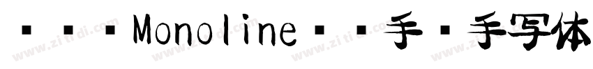 细单线Monoline圆润手绘手写体字体转换