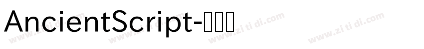 AncientScript字体转换