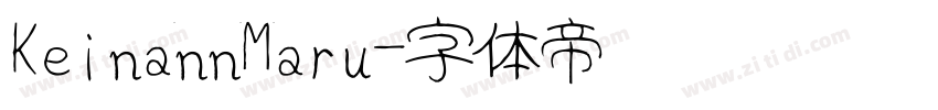 KeinannMaru字体转换