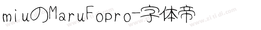 miuのMaruFopro字体转换