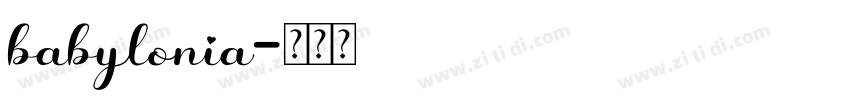 babylonia字体转换