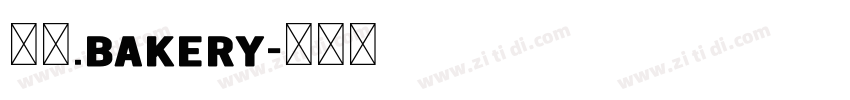 七屿.BAKERY字体转换