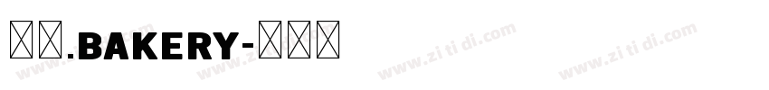 七屿.BAKERY字体转换