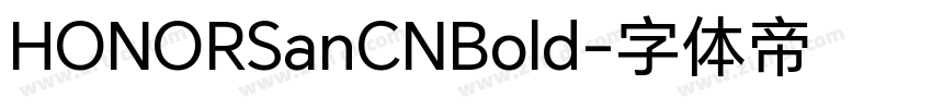 HONORSanCNBold字体转换