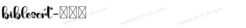 biblescrt字体转换