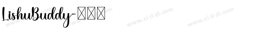 LishuBuddy字体转换